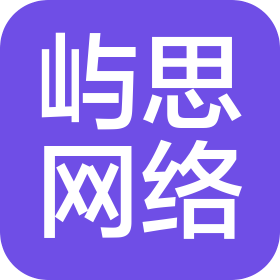娄底市娄星区屿思网络科技有限公司
