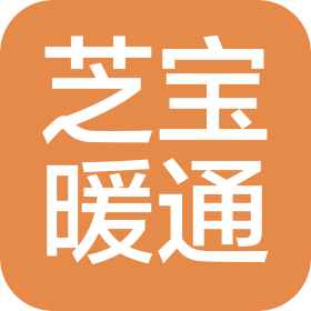 广东芝宝暖通设备有限公司