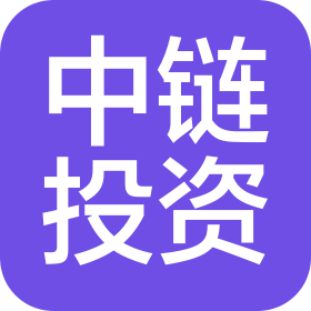 中链投资(海南)集团有限公司