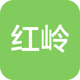 重庆市红岭医院有限责任公司