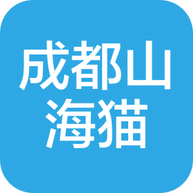 成都山海猫网络科技有限公司