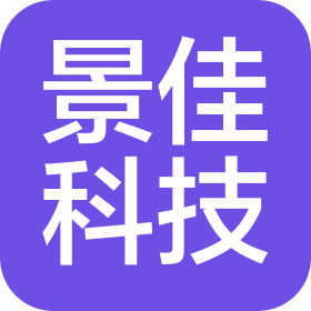四川景佳科技有限公司