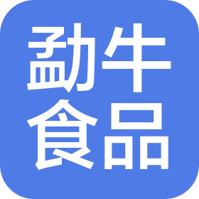 瑞丽市勐牛食品有限公司