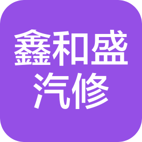 公司Logo