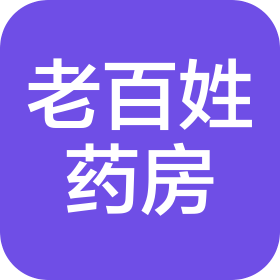 西吉县老百姓乐嘉大药房