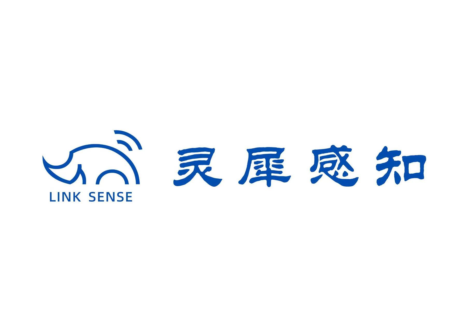 公司Logo