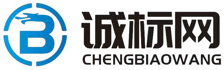 誠(chéng)標(biāo)網(wǎng)(河南)商標(biāo)代理有限公司