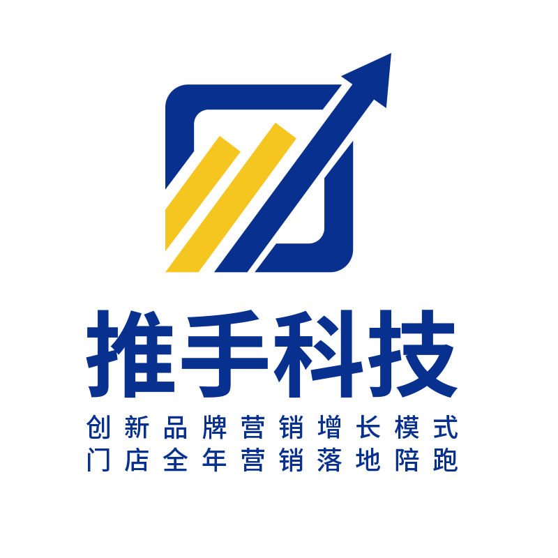 推手科技(寧波)有限公司