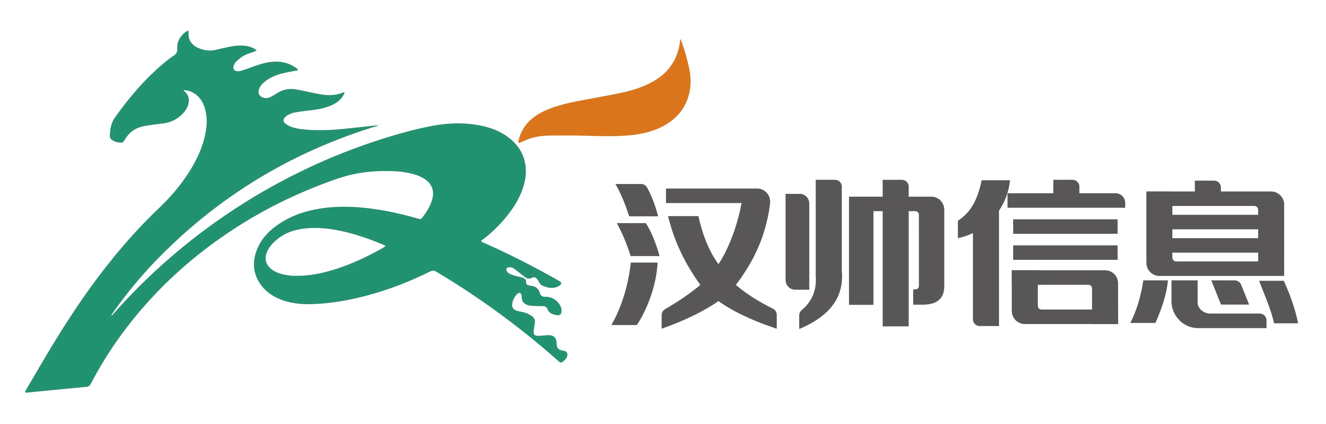 內(nèi)蒙古漢帥信息技術(shù)有限公司