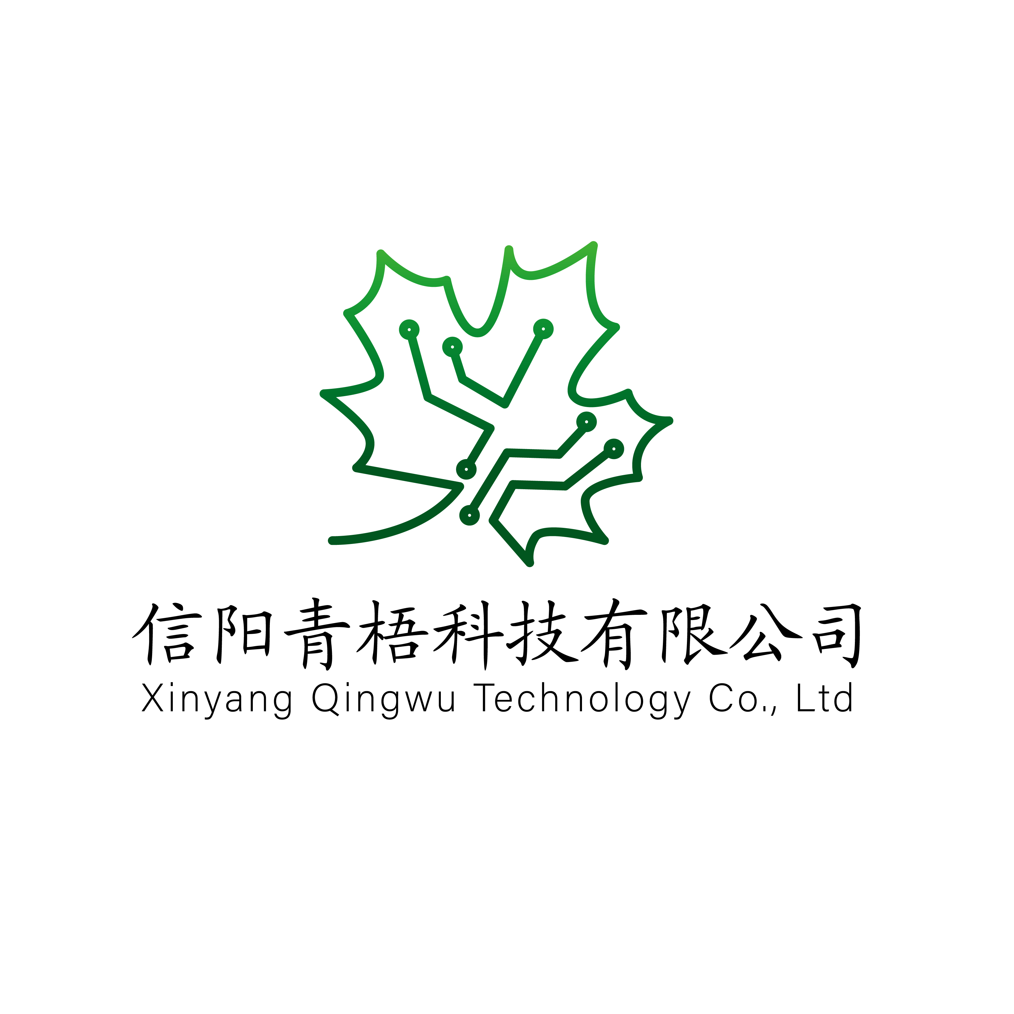公司Logo
