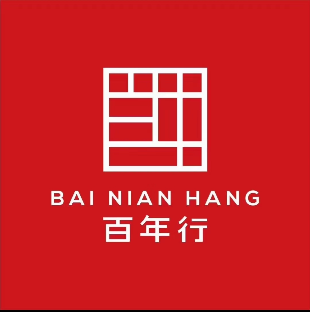 西安唐房宋屋置业有限公司第一分公司