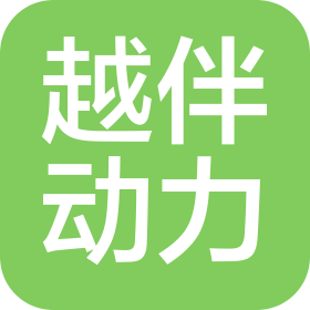 北京越伴动力科技有限公司