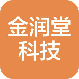 北京金润堂科技有限公司
