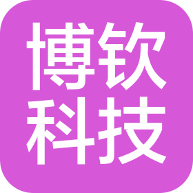 北京博钦科技有限公司