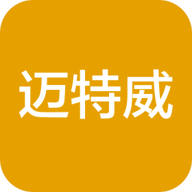 迈特威自动化设备(天津)有限公司