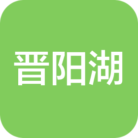 太原市晋昌盛起重索具有限公司