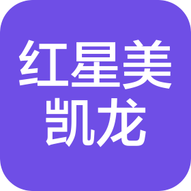 上海红星美凯龙品牌管理有限公司晋城分公司