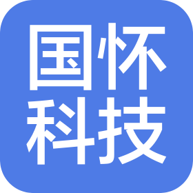 内蒙古国怀科技有限公司