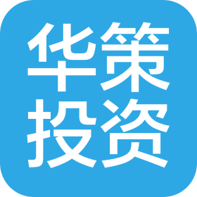 上海华策投资有限公司