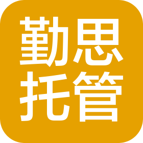 揚(yáng)州勤思托管有限公司