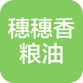 江苏穗穗香粮油食品有限公司
