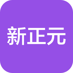 烟台芝罘区新正元儿童医院有限公司