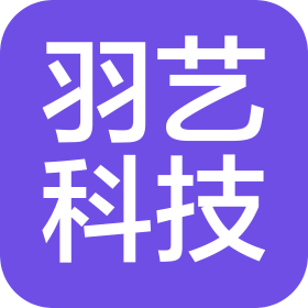 郑州羽艺信息科技有限公司