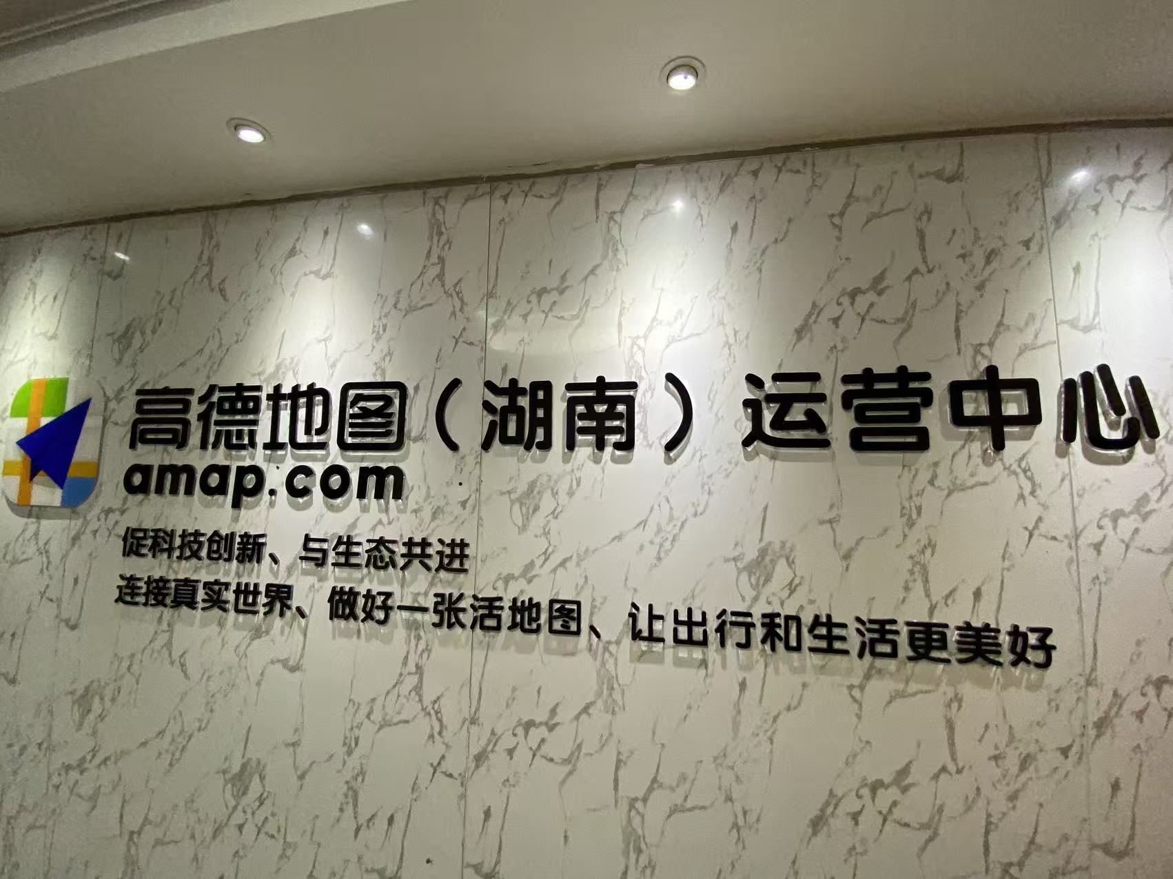 湖南善教科技有限公司