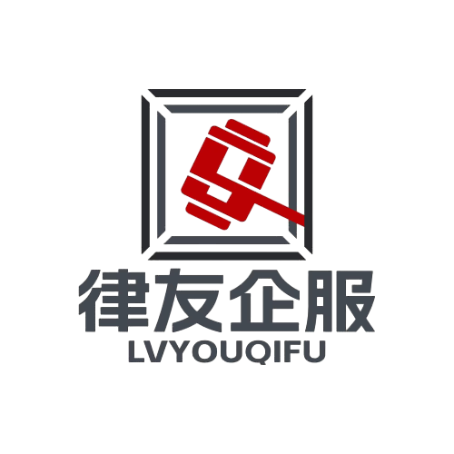 公司Logo