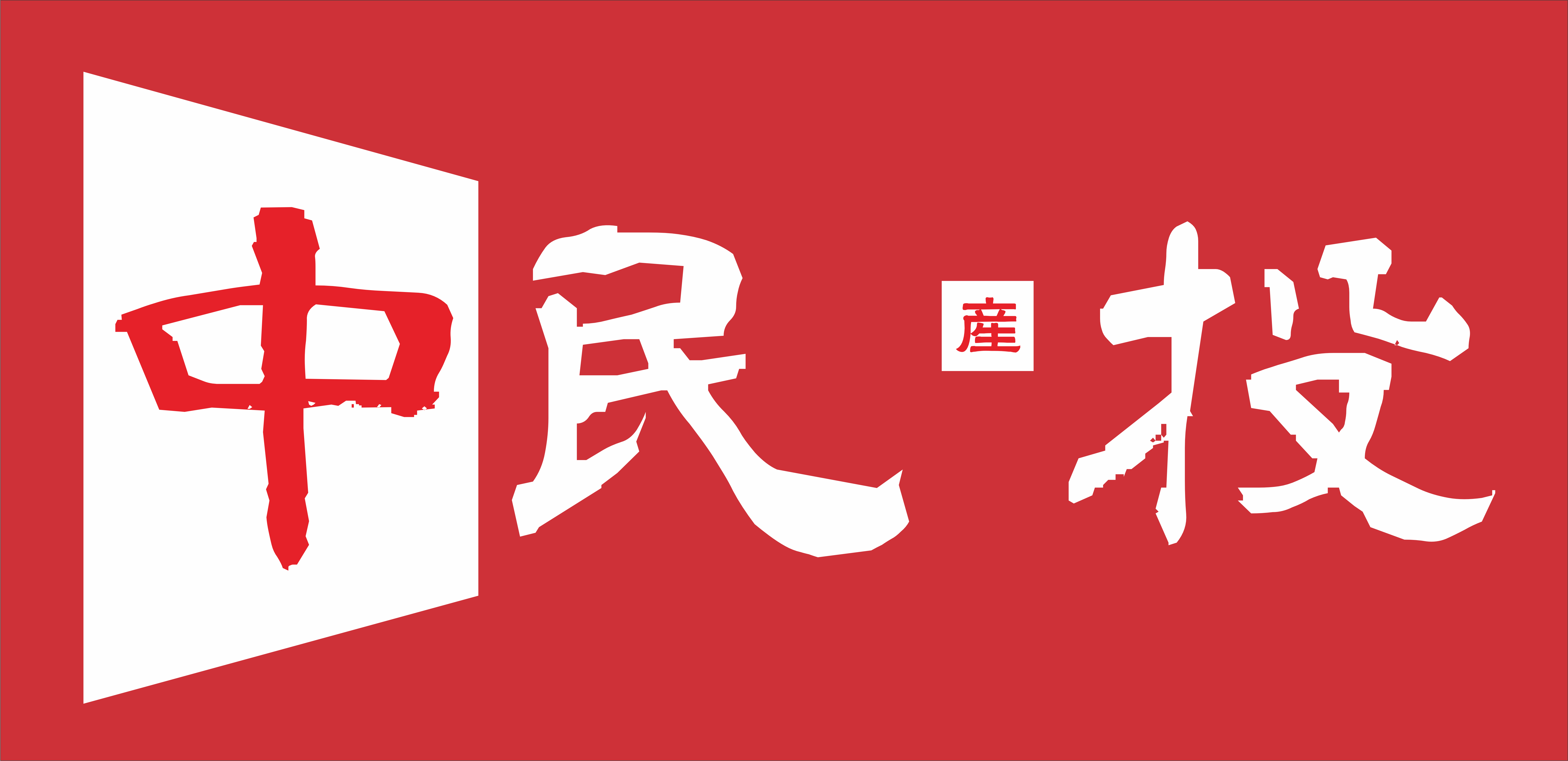 公司Logo