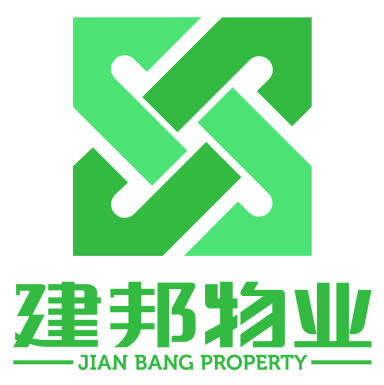 沈阳建邦物业服务有限公司