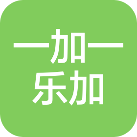 福州市仓山区一加一乐加教育培训中心