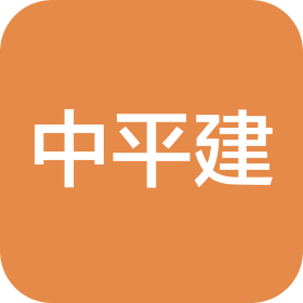 北京中平建华浩会计师事务所有限公司