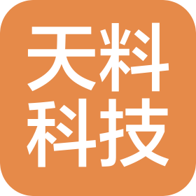 天料科技(北京)有限公司
