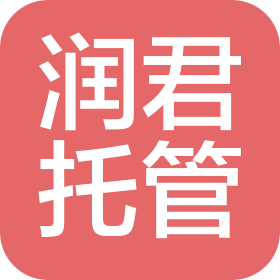 石家庄润君中小学生校外托管服务有限公司
