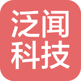 河北泛闻科技有限责任公司