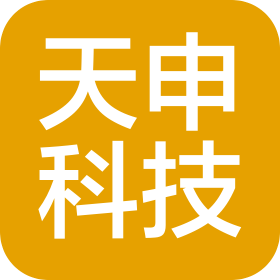 山西天申科技有限责任公司