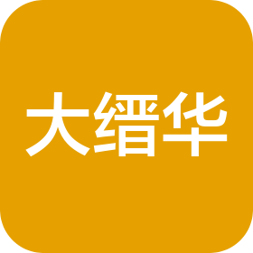 山西大缙华磁性材料有限公司