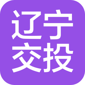 遼寧交投養(yǎng)護(hù)工程有限責(zé)任公司
