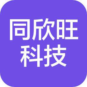 北京同欣旺科技发展服务有限公司沈阳市分公司