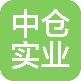 辽宁中仓实业有限公司