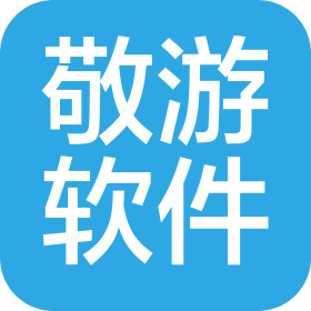 上海敬游软件科技有限公司