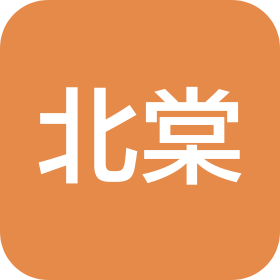 北棠(上海)科技有限公司