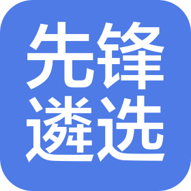 南京先路开锋科技有限公司