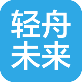 南京轻舟未来科技有限公司
