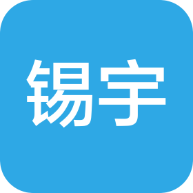 江苏锡宇汽车有限公司