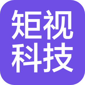 矩視科技(上海)有限公司