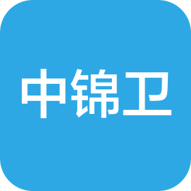 河南中锦卫保安服务有限公司