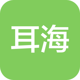 河南文式耳海健康服務(wù)集團(tuán)有限公司