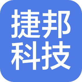 捷邦精密科技股份有限公司